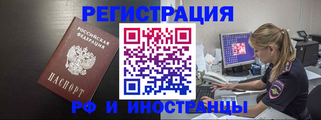 форма 3 в Ялте