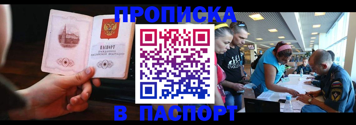 форма 3 в Ялте