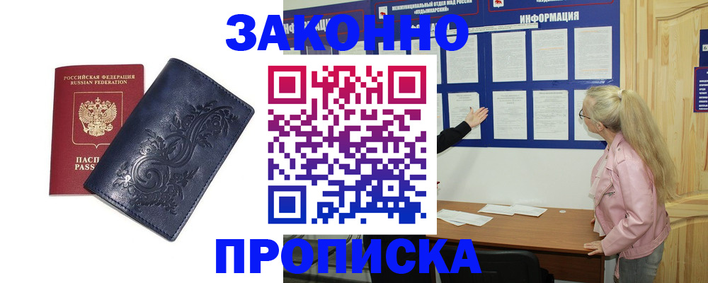 форма 3 в Ялте